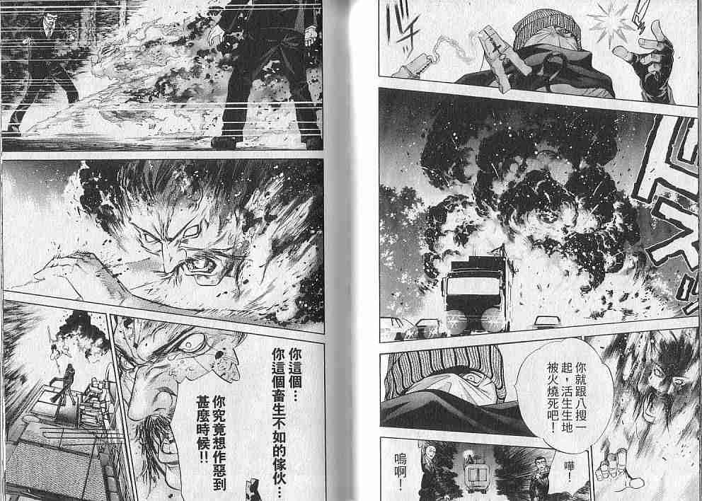 第10卷 第49页