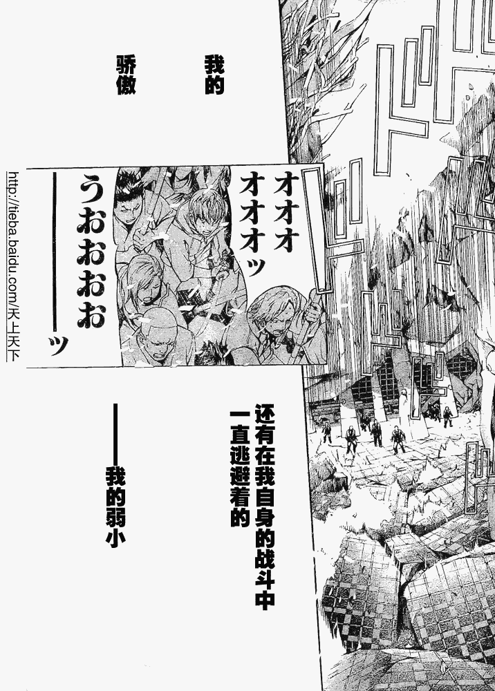 122-123 第81页