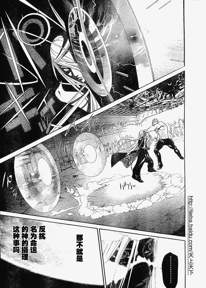 122-123 第76页