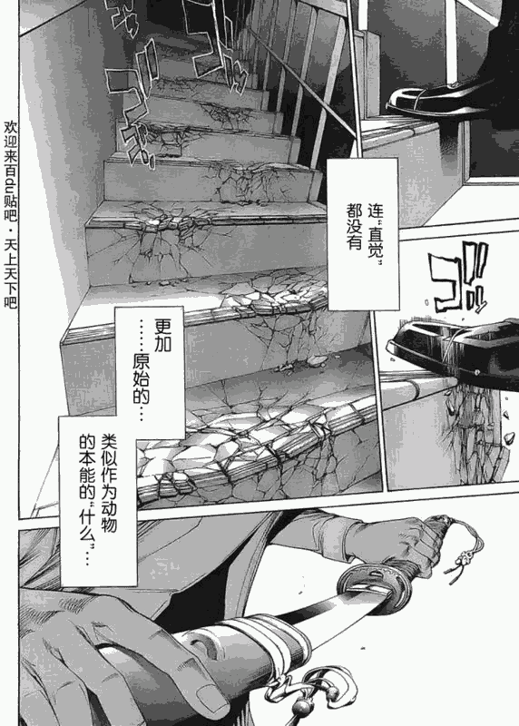 122-123 第36页