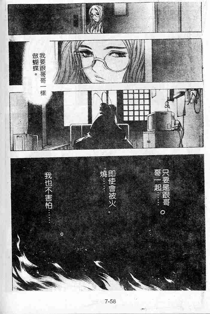 第34话 第30页