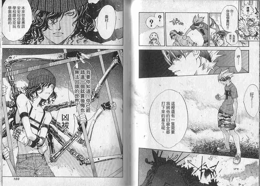 第10卷 第52页