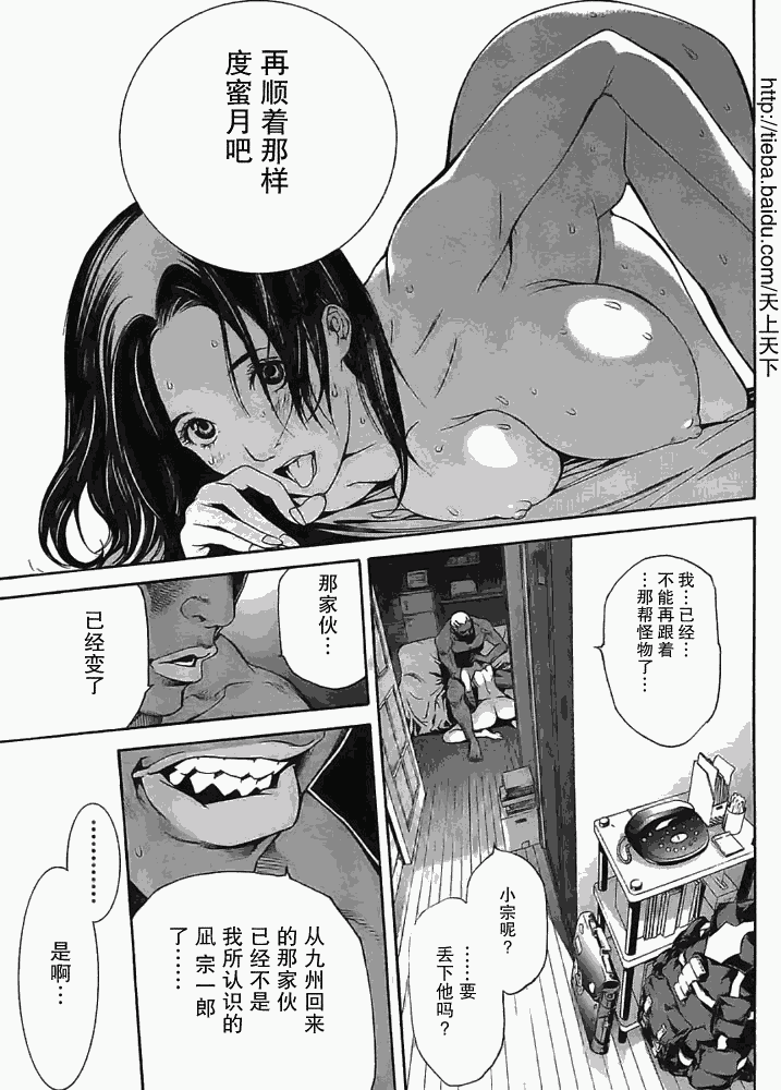122-123 第9页