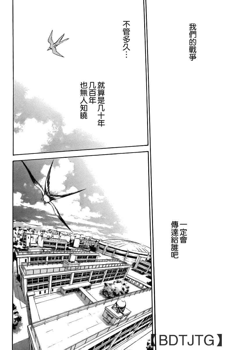 第136话 第53页