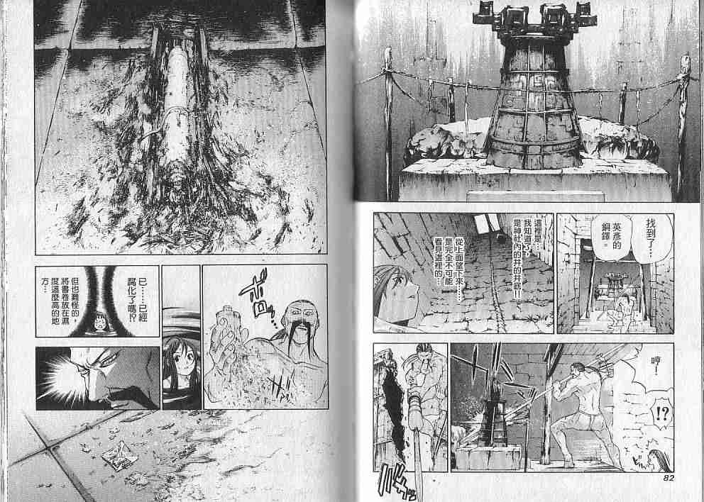 第10卷 第42页