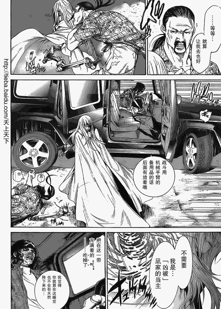 122-123 第22页