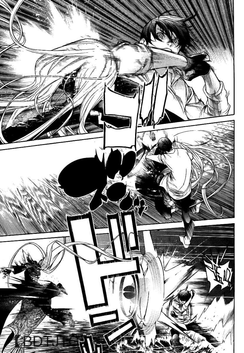 第136话 第8页
