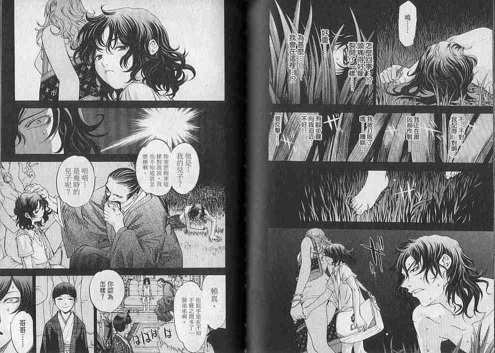第10卷 第94页