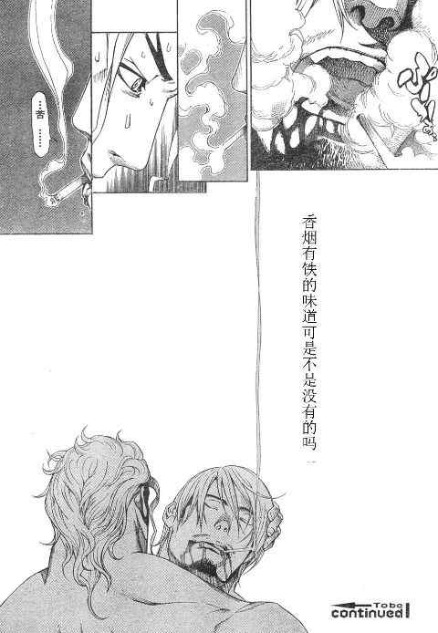 第113话 第34页