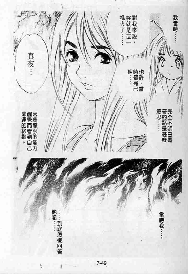 第34话 第22页