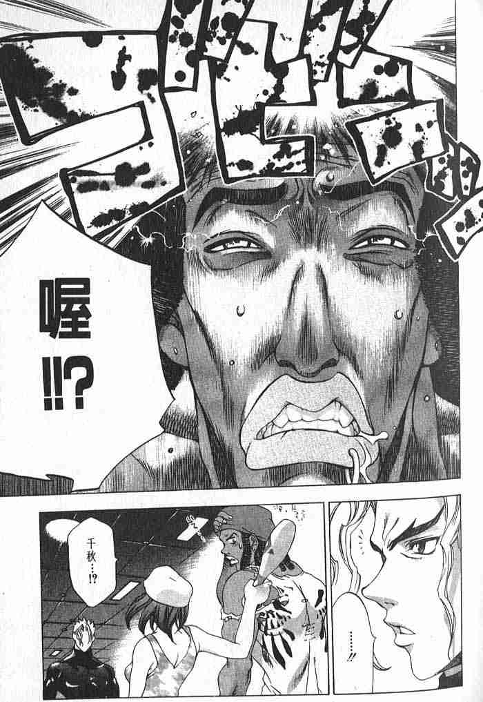 第16话 第22页