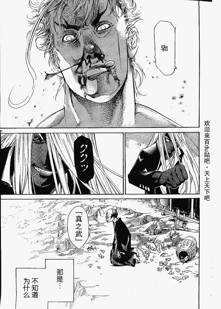 122-123 第84页
