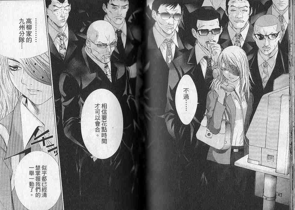 第10卷 第21页
