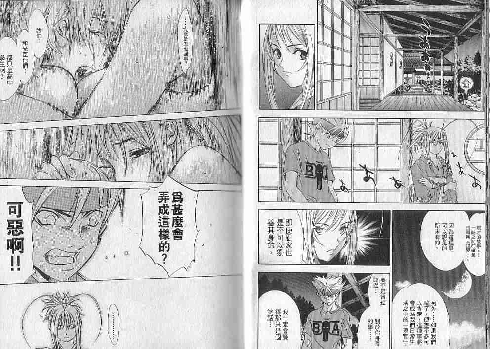 第10卷 第11页