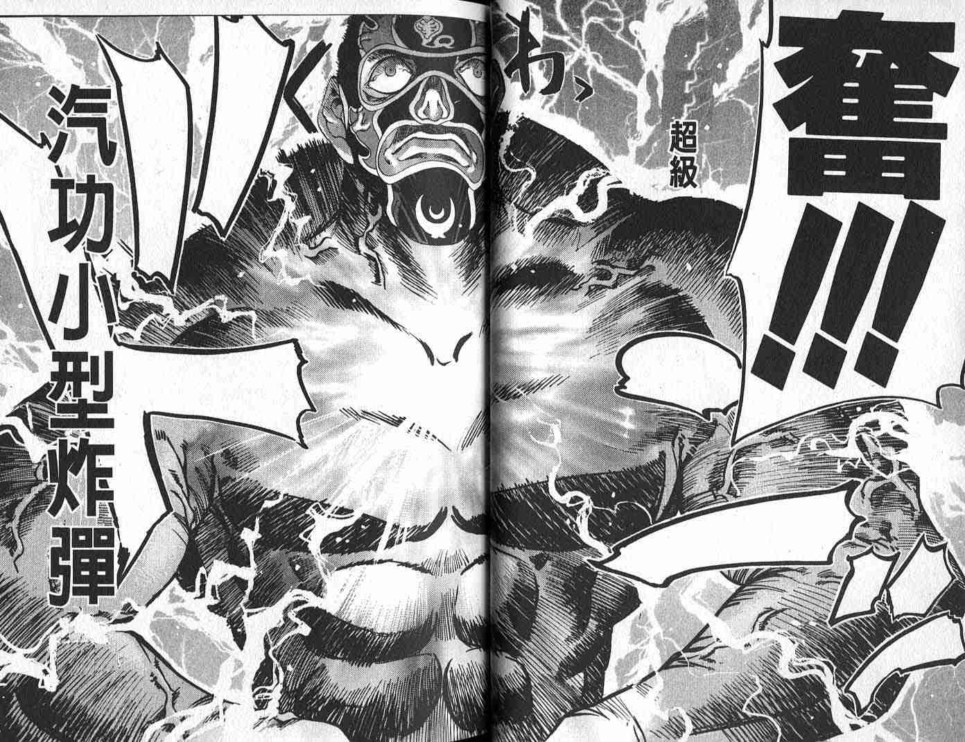第14话 第13页