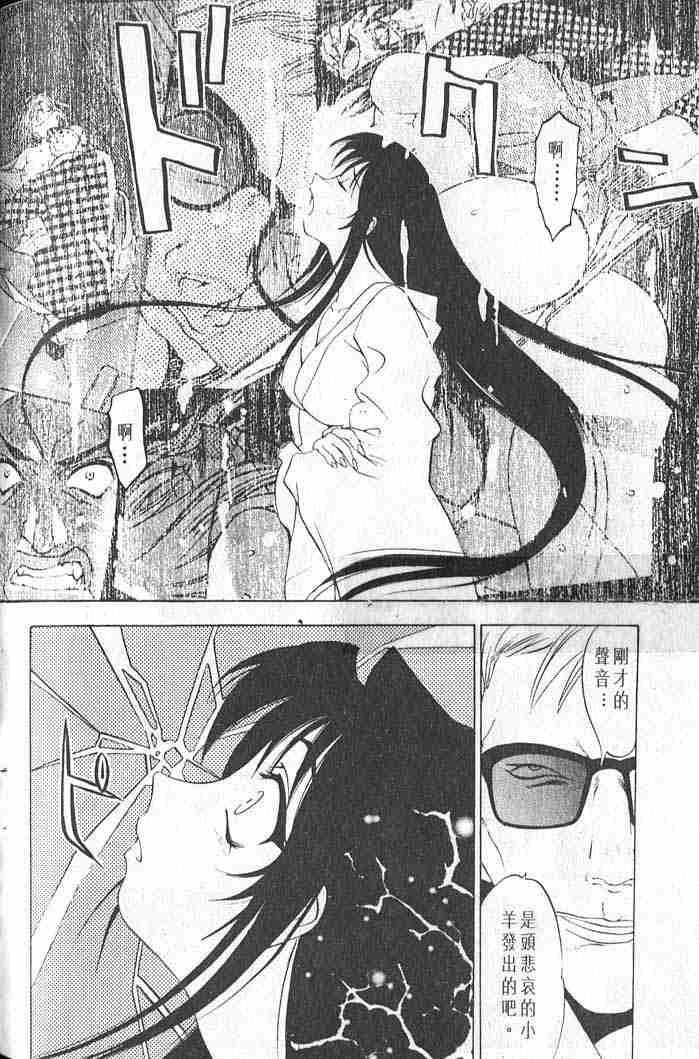 第5话 第17页
