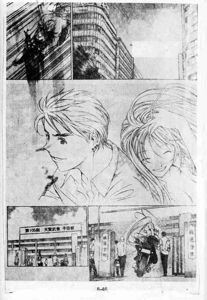 第39话 第10页