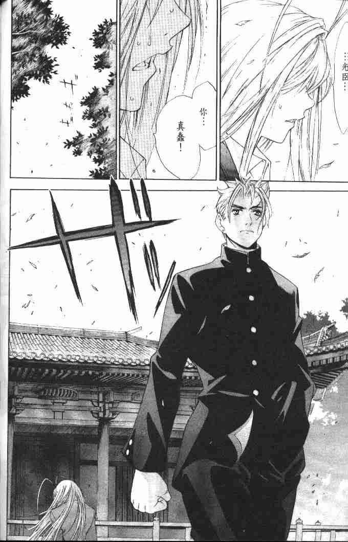 第46话 第35页