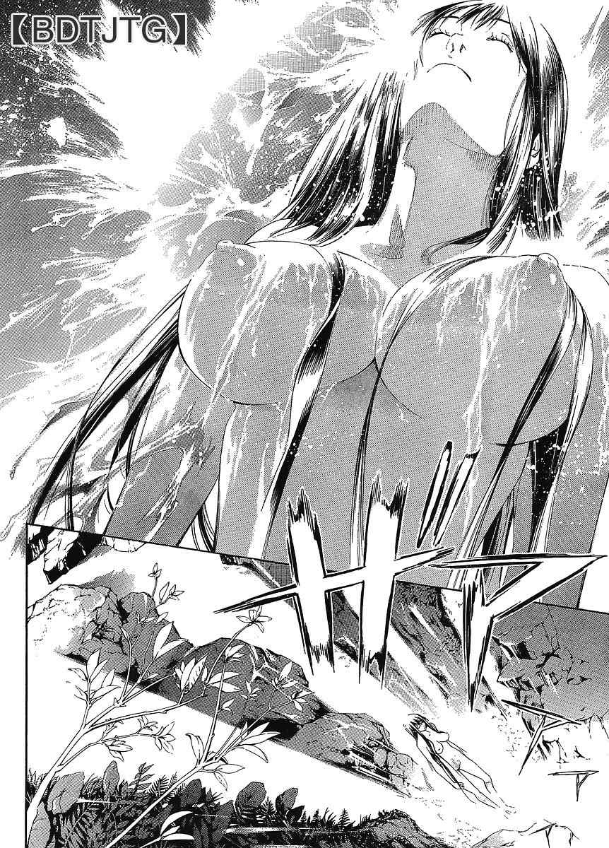 第134话 第2页