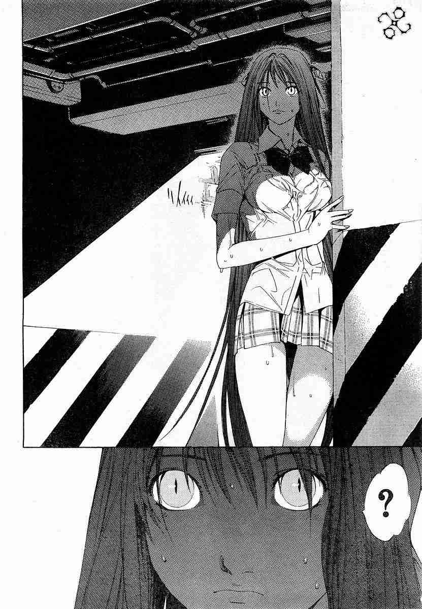 第76话 第13页