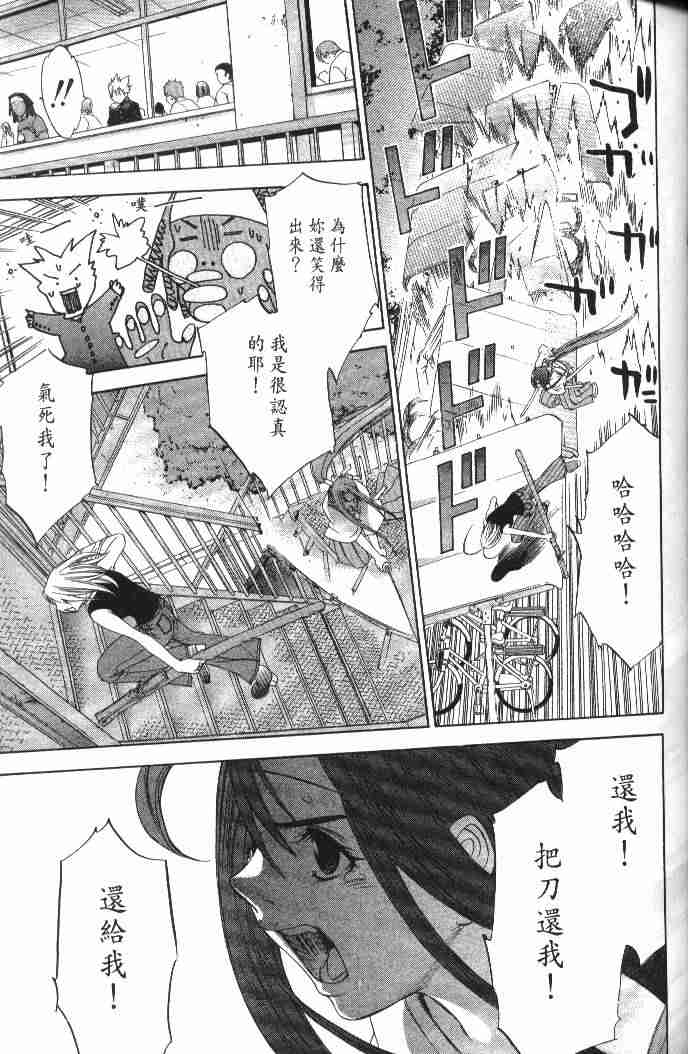 第49话 第19页