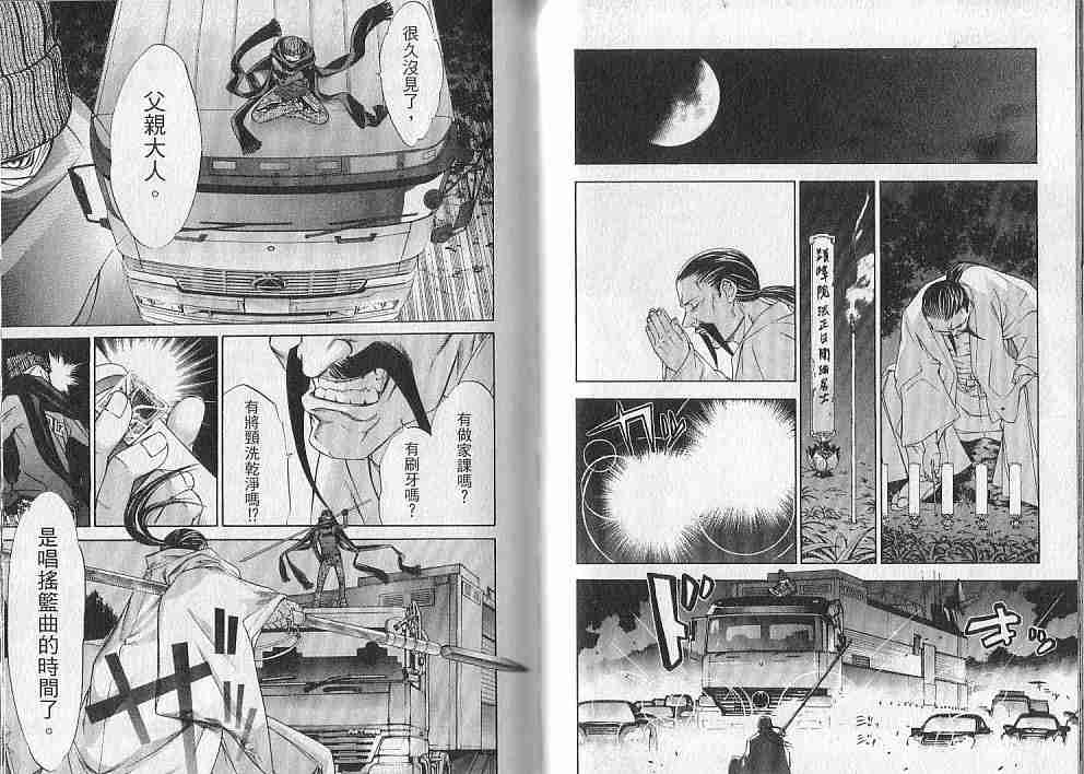 第10卷 第47页