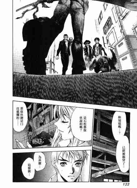 第30话 第28页
