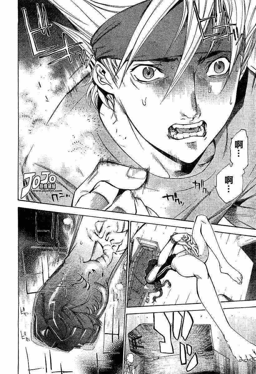 第79话 第11页