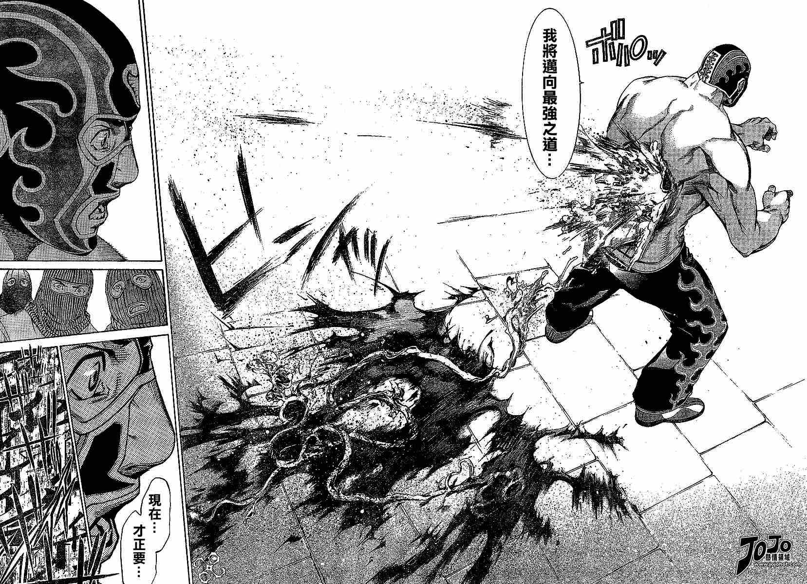 第99话 第22页