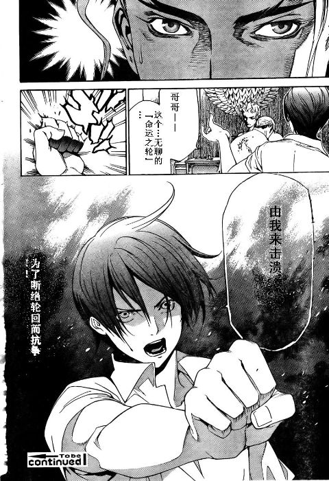 第114话 第22页