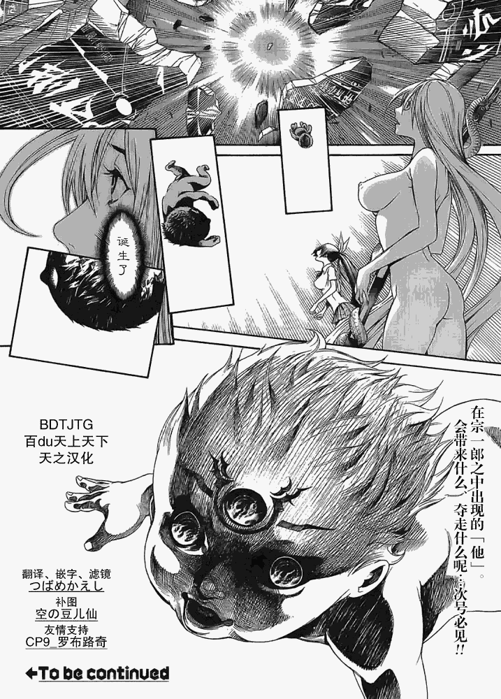 122-123 第28页