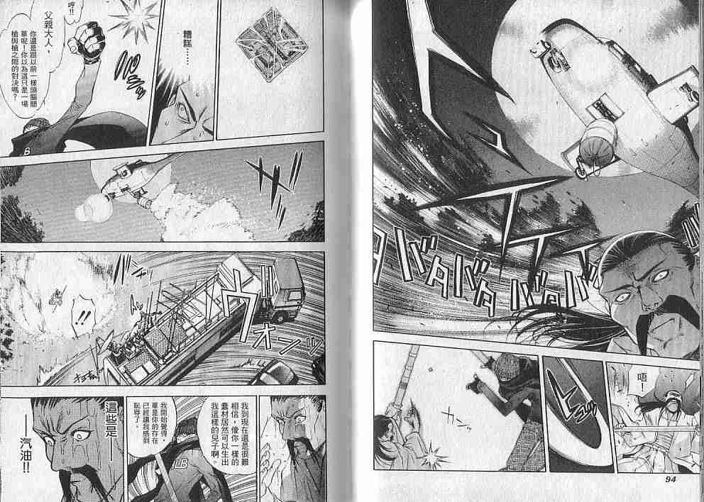 第10卷 第48页