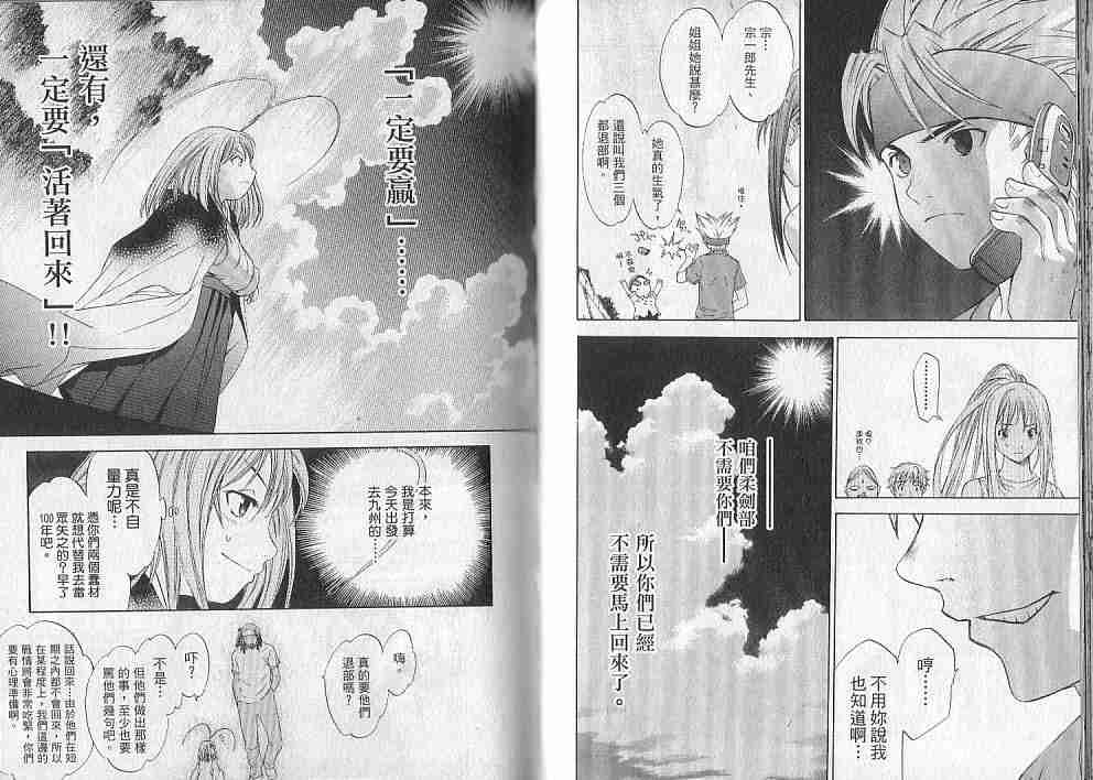 第10卷 第27页