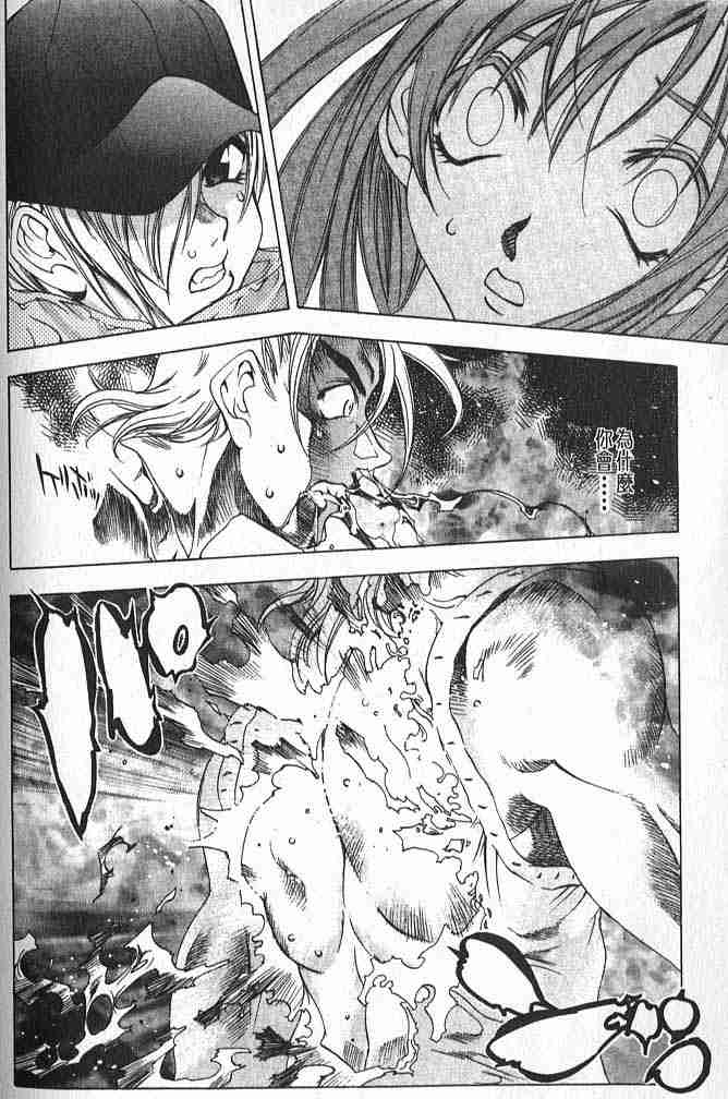 第19话 第10页