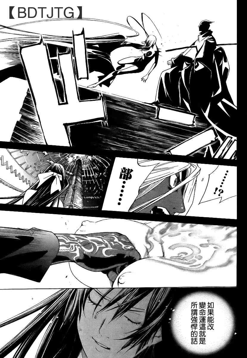 第136话 第62页