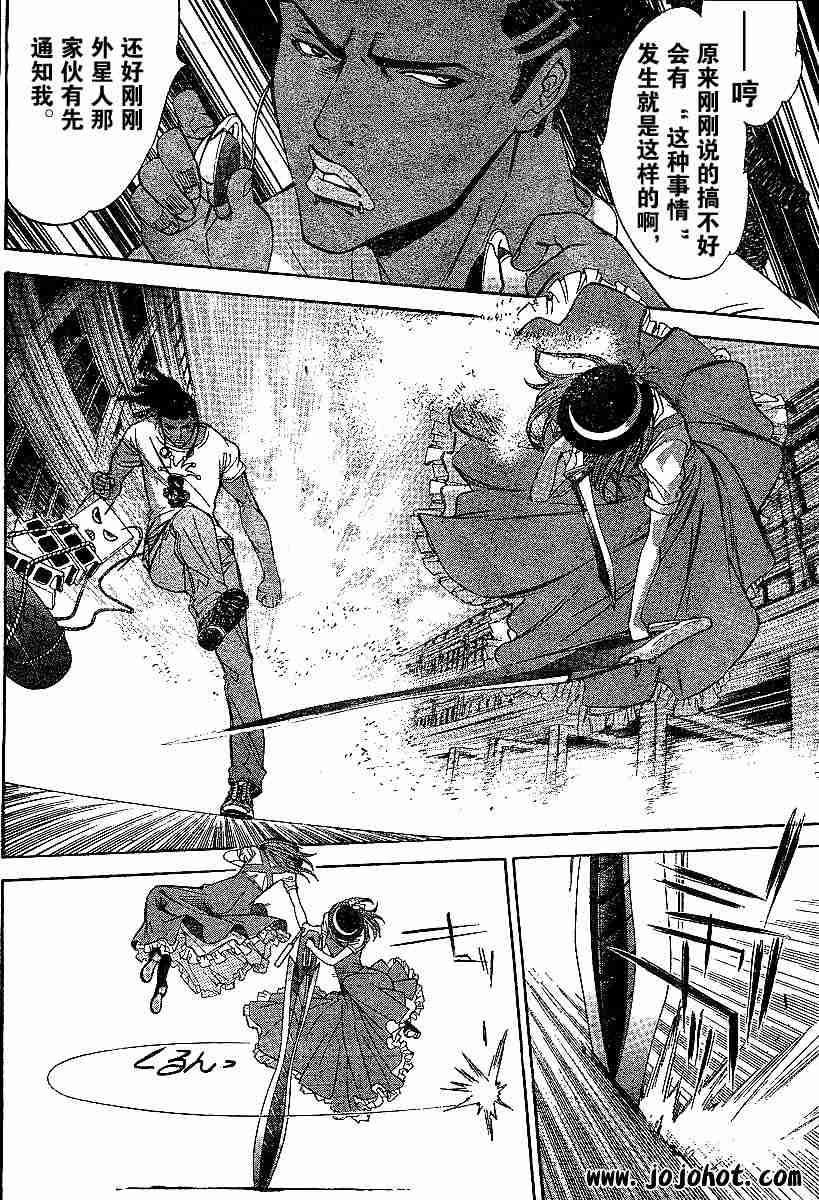 第68话 第4页