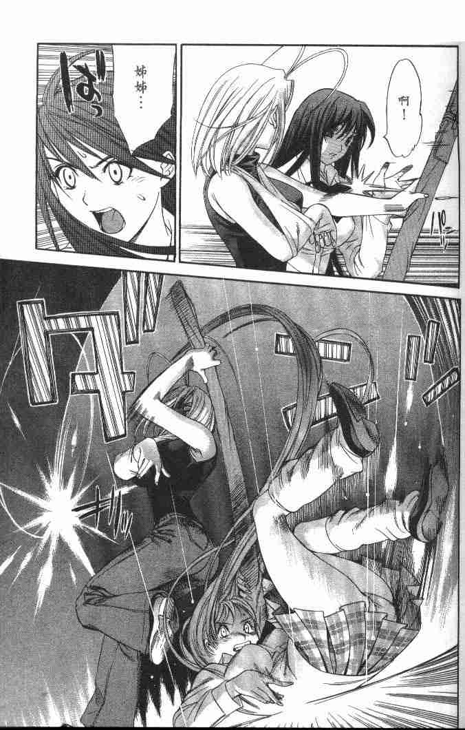 第48话 第12页
