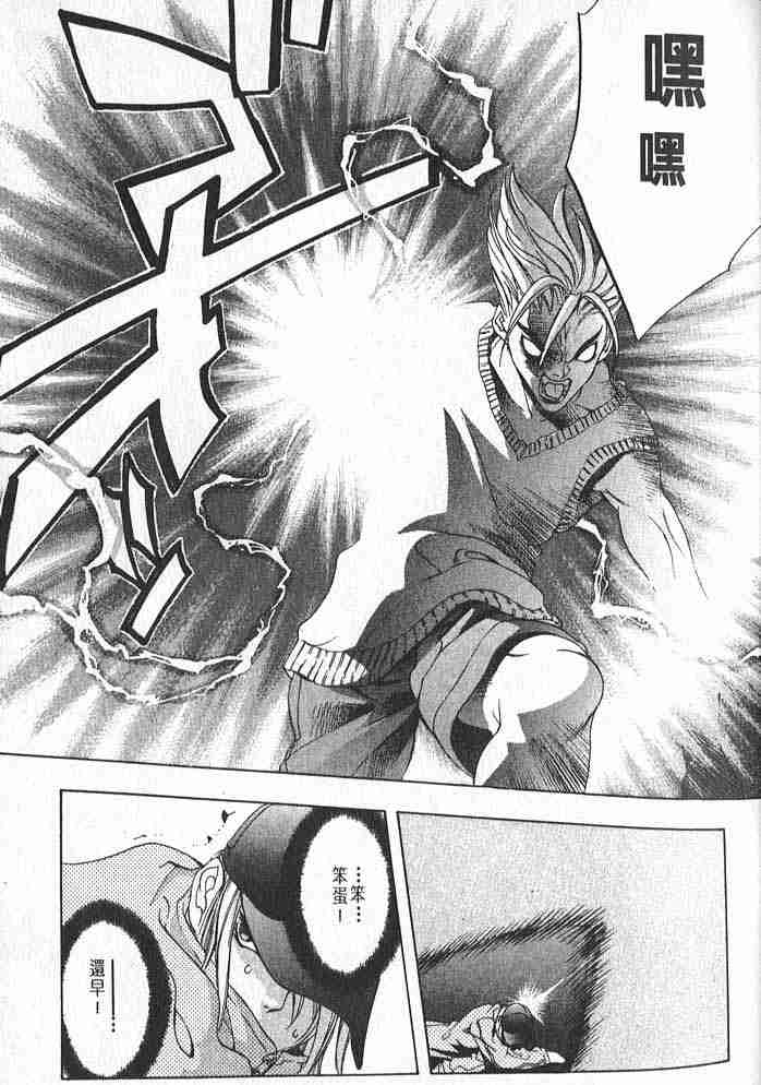 第14话 第12页