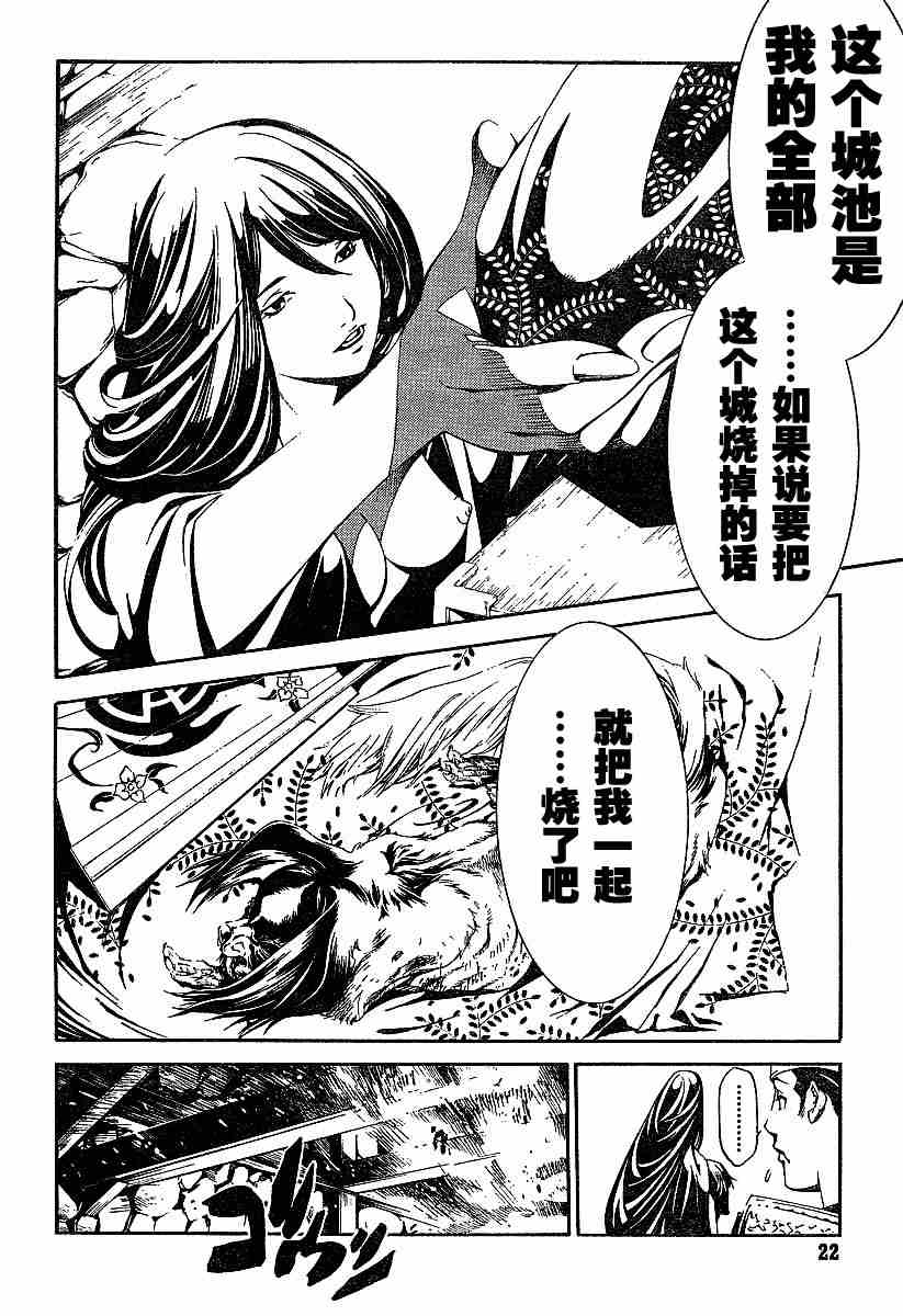 第94话 第15页