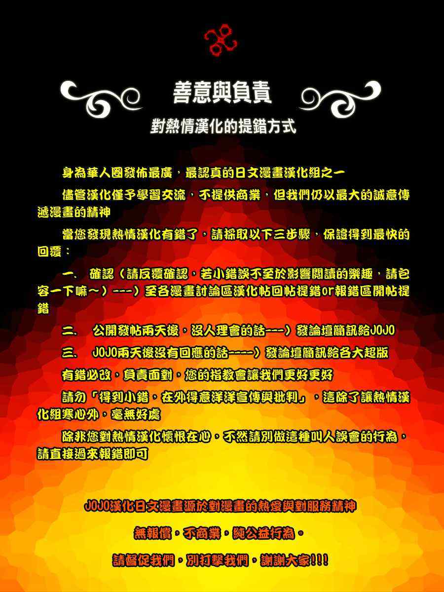 第109话 第39页