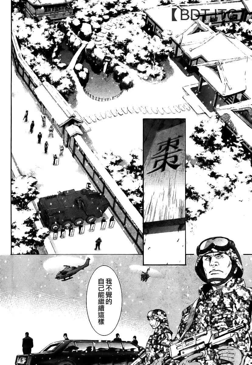 第136话 第13页