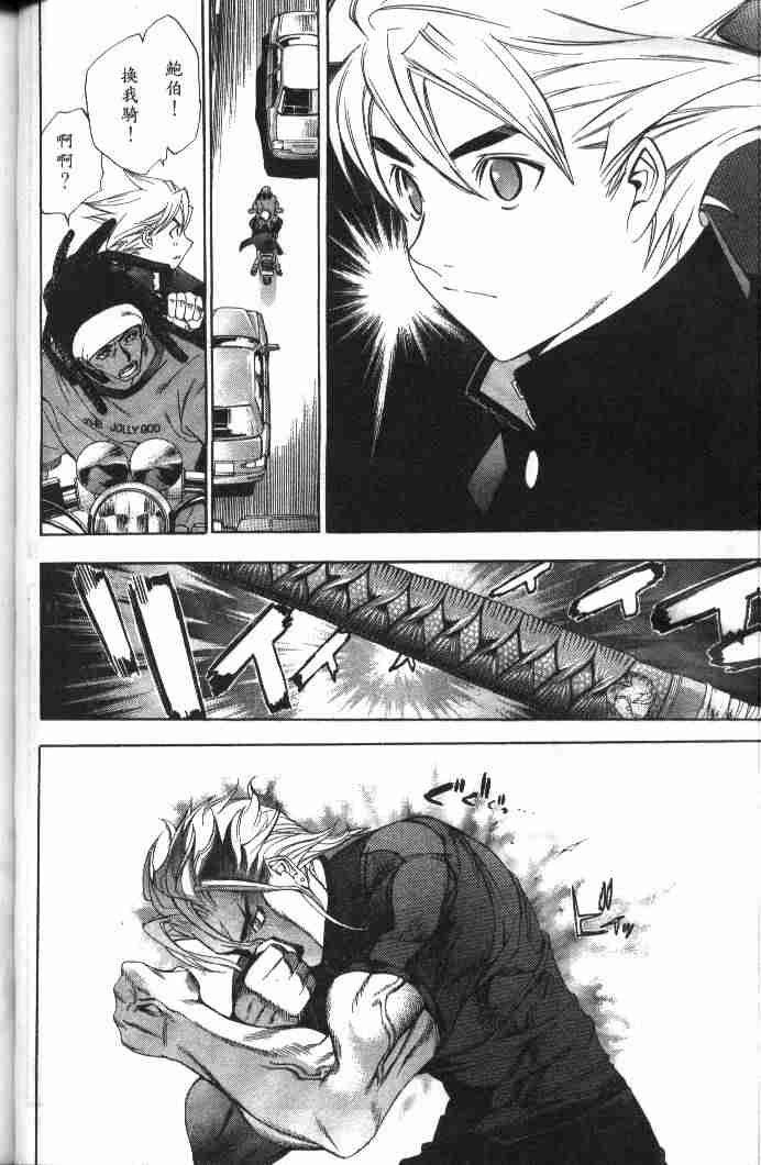 第47话 第22页