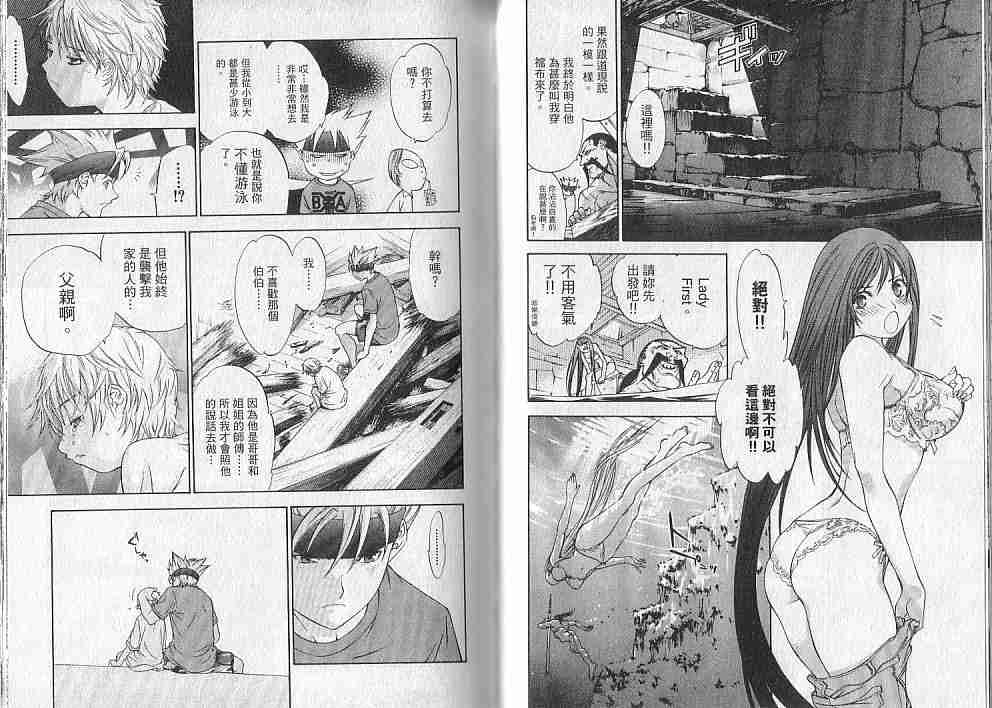 第10卷 第41页