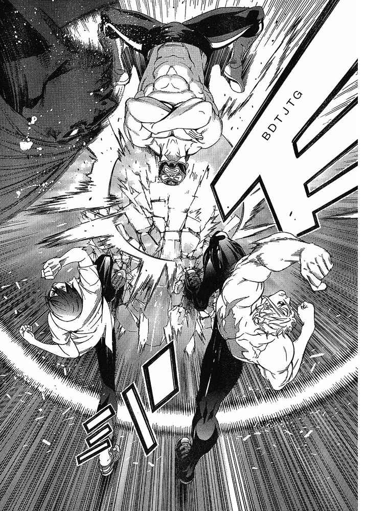 第125话 第25页
