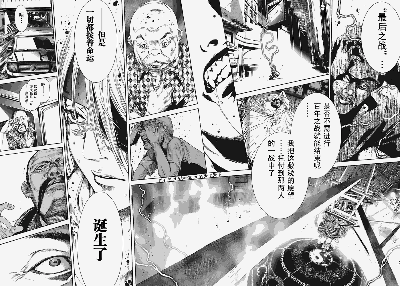 122-123 第4页