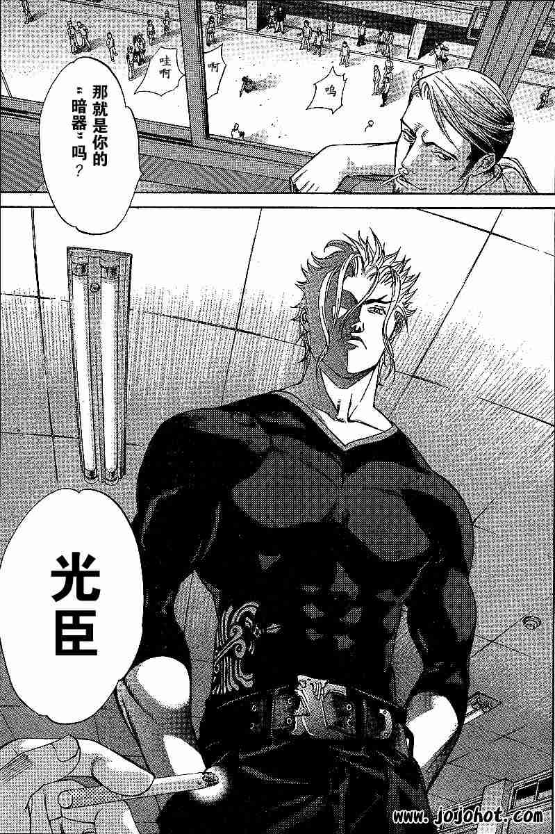 第68话 第11页