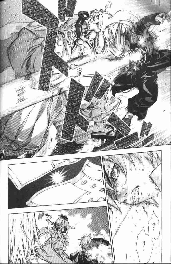 第51话 第23页