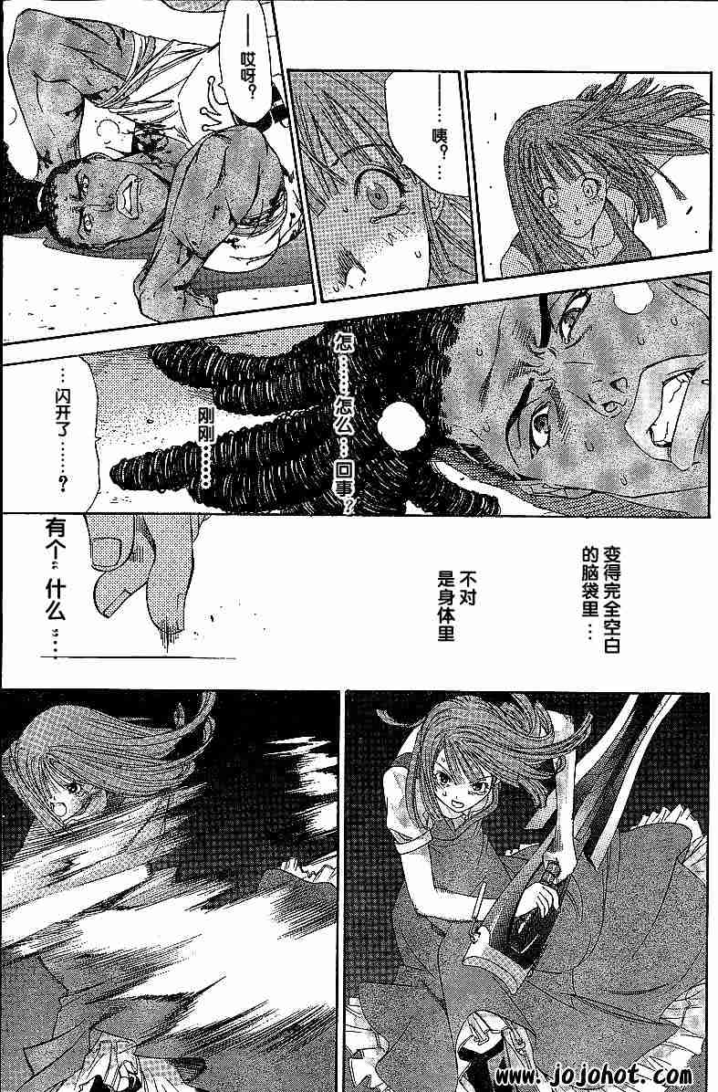 第68话 第22页