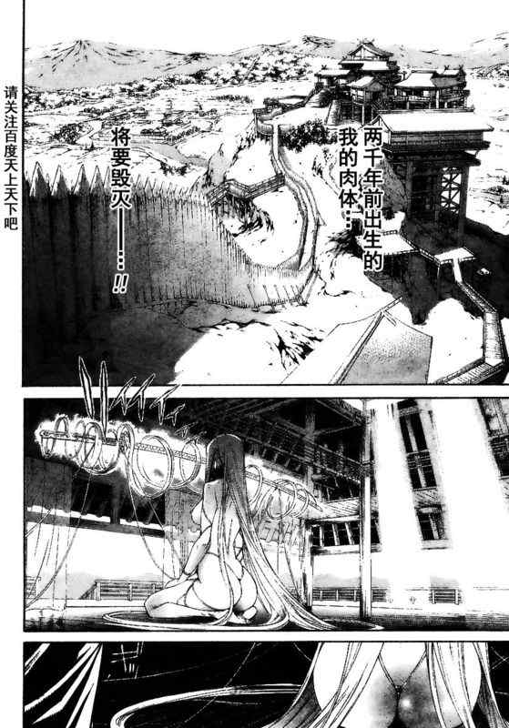 第129话 第10页