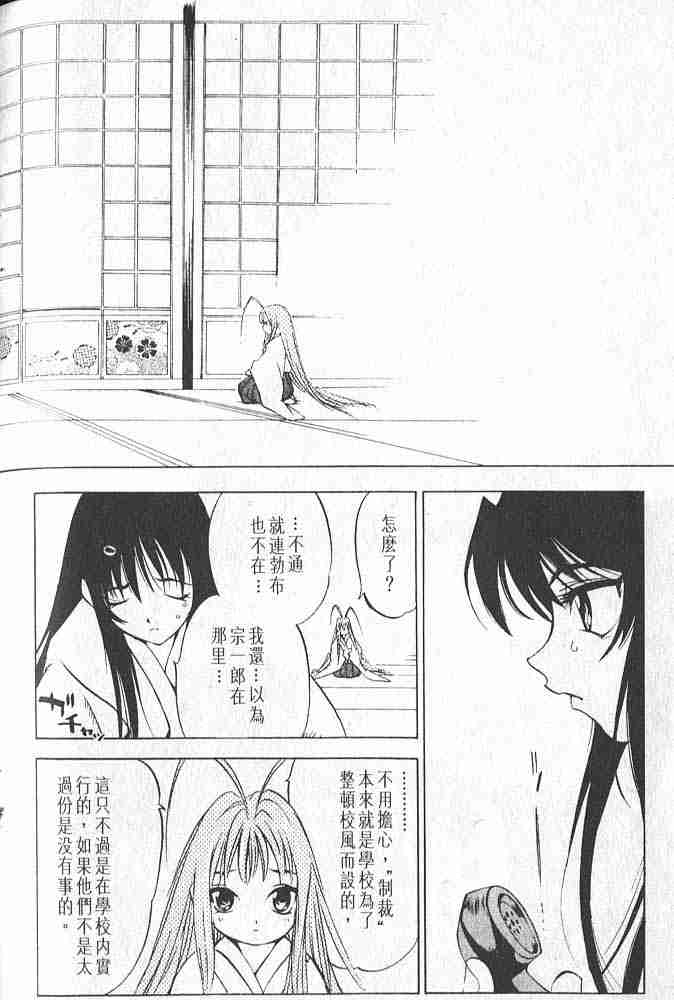 第5话 第11页